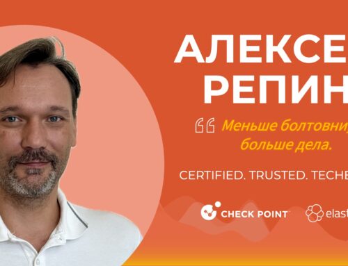 Безопасность — это не продукт, а процесс