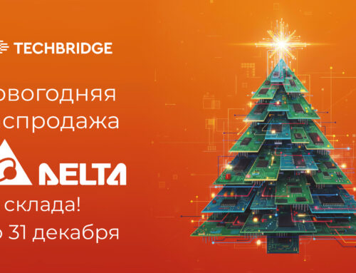 Новогодняя распродажа Delta со склада